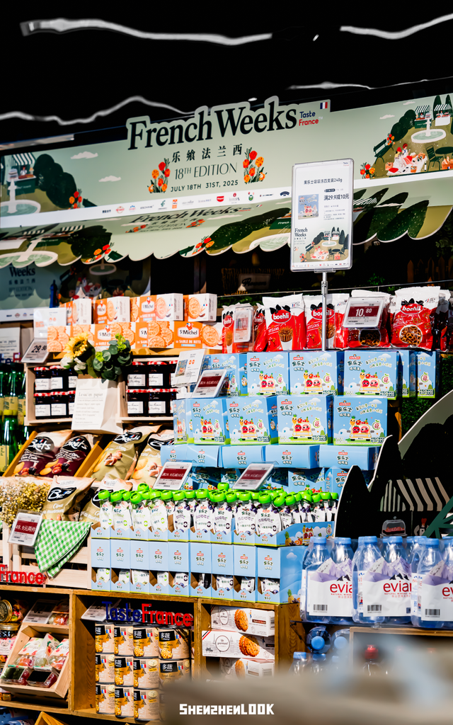 （文末福利）出发！不用打长途“飞的”，来福田尽享法式浪漫！