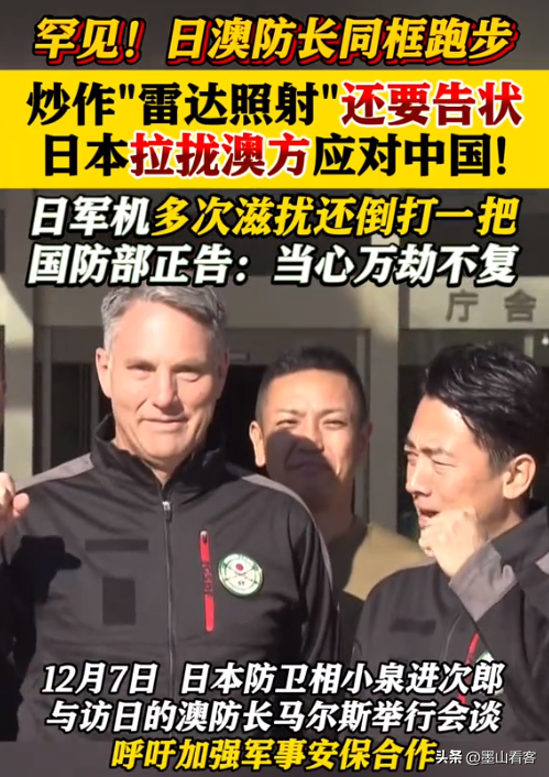 辽宁舰逼近日本本土，高市已酿成大祸，最后关头，被要求立刻辞职