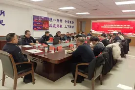 乌鲁木齐市召开地震宏观观测工作培训会图片