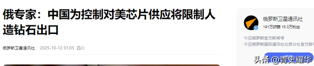 美国终于怕了,比稀土更致命的王牌,终于出手了！万斯：中国要冷静
