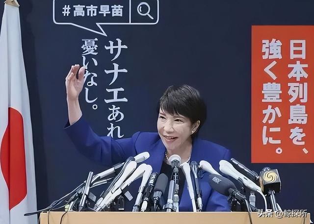 16天大选!高市宣布提前投票，日本迎来新噩耗，78%民众说“不	”