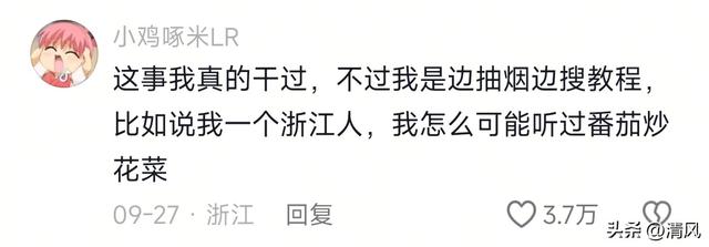笑麻！世界就是一个巨大的草台班子具象化了