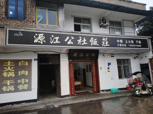 南行漫记：和宜宾握手再见，到李庄古镇打卡，今天跑到贵州