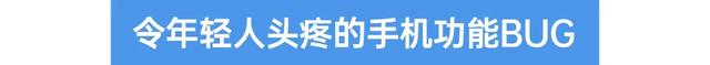 对手机退烧：卡顿过后	，只求实用｜2025年轻人理想手机报告