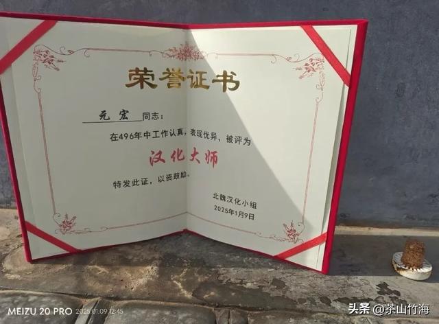 笑死了！网友旅游战报：曹操坟头放布洛芬，张居正墓前放痔疮膏！