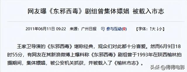 陪玩陪睡只是开胃菜，袭警、舔手指	、集体嫖娼，背后的事捂不住了