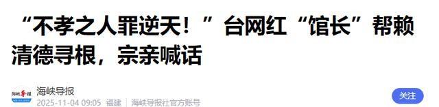 2025统一倒计时！解放军锁死台海，美国说了不算，北京已经定调