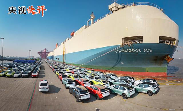 【央视快评】不断巩固拓展经济稳中向好势头