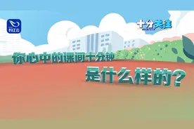 找回“课间十分钟”的快乐 湖北各校有新招→图片