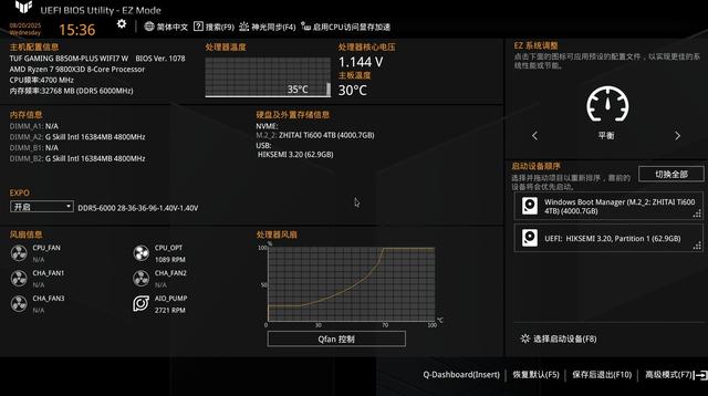 布局优化升级WIFI7 华硕B850重炮手白色版主板评测