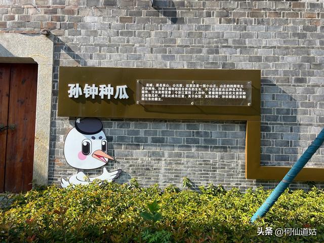 吴城排工巷及豆豉街