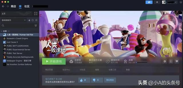简单几步，Mac变身“游戏机”