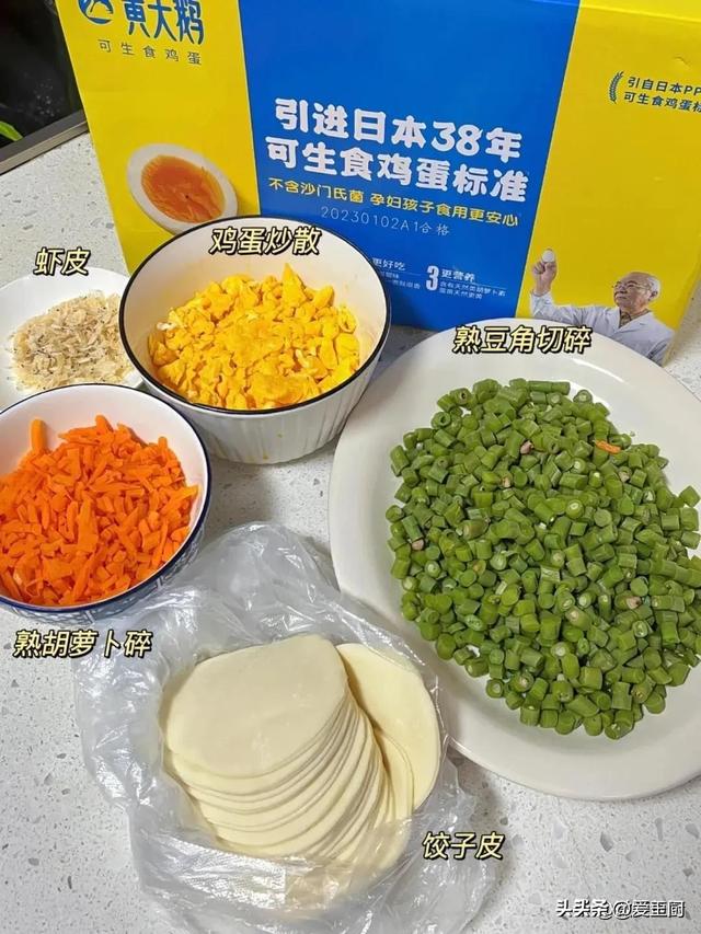 12月21日冬至节气,无论贫富记得“吃4样”,传承老传统!