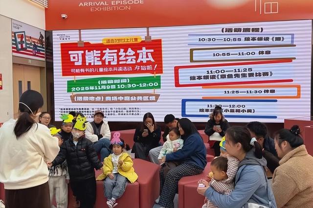 能待一整天，昌平4个适合遛娃的室内宝藏打卡地！