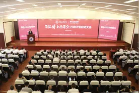 重庆文理学院启动“百队博士进百企”行动计划图片