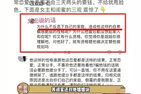 谭竹人神共愤！指责胖猫跟谁谈恋爱都是这种结局，前女友愤怒了图片