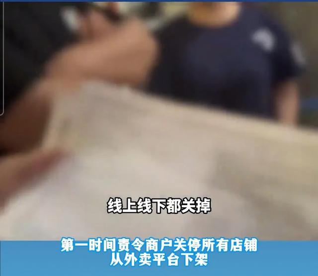 外卖员曝光“拼接厨房”：换个招牌接着卖，你敢信吗？