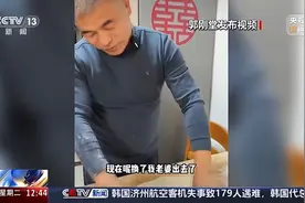 27年奔波寻亲路迎来终点 回顾郭刚堂打拐寻亲案的难忘瞬间图片