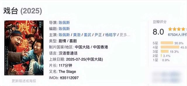 人民日报再次“点名”陈佩斯！撰文字字珠玑，给娱乐圈敲响了警钟