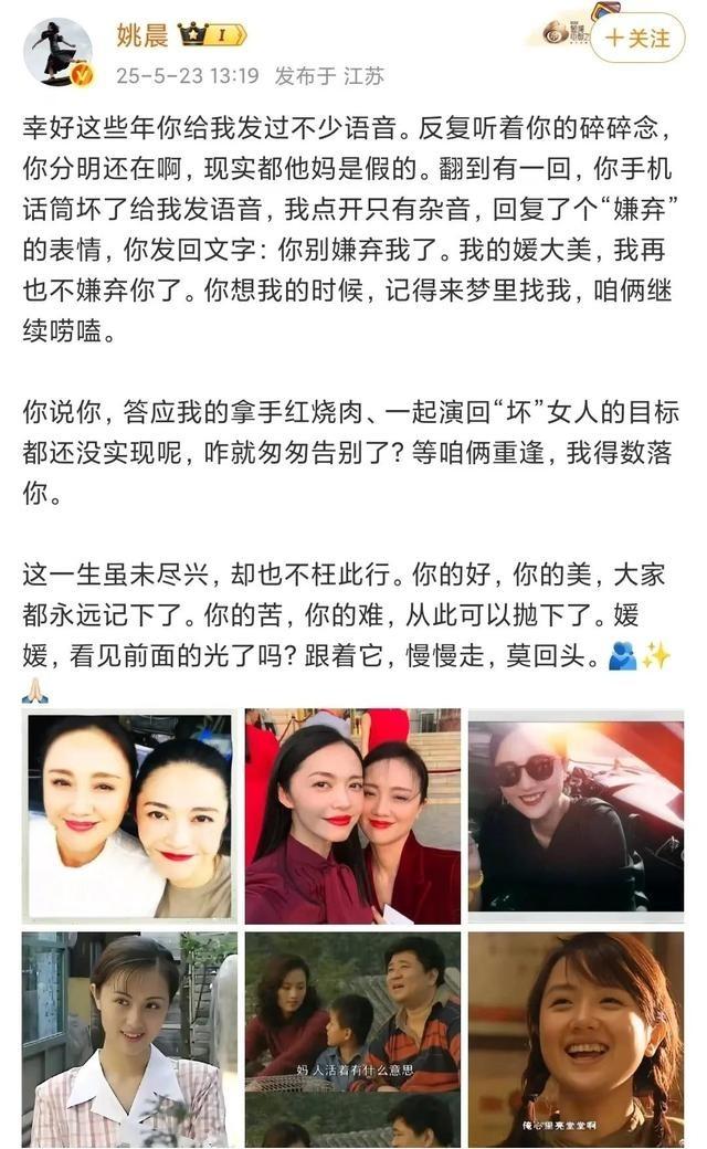 辛柏青丧妻刚满100天，离谱的事就发生了，被撮合娶马伊琍引争议