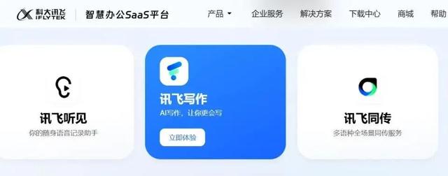 即将停止运营！