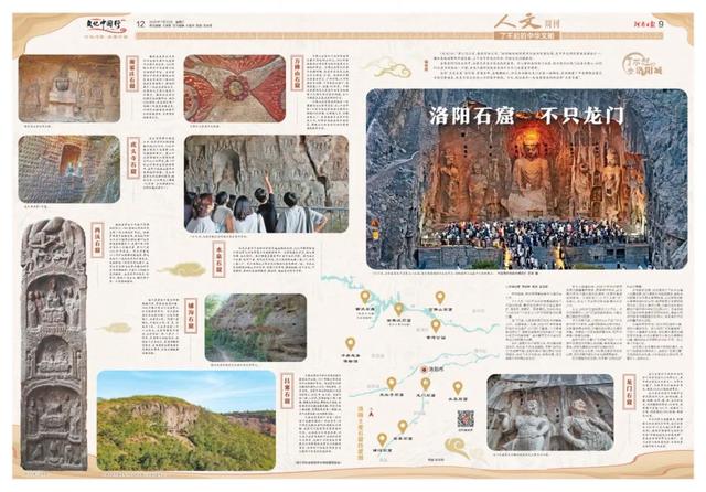 别只挤龙门啦！洛阳竟还藏着这么多冷门石窟秘境？
