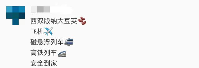 这可能是我买过的最离谱的特产: