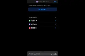还在为iPhone切换主副卡数据烦恼吗图片