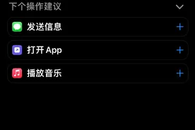 还在为iPhone切换主副卡数据烦恼吗图片