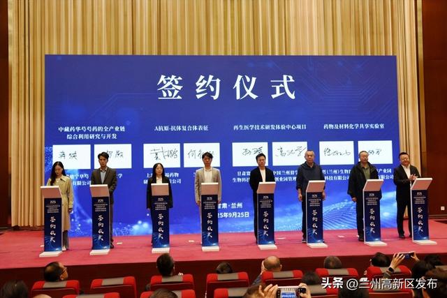 2025年火炬科技成果直通车暨“百园百校万企”科技成果转化对接活动在兰州高新区举办