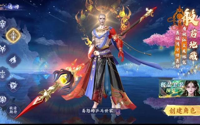 好玩的仙侠手游排行榜前十 2025最好玩的十大仙侠手游推荐