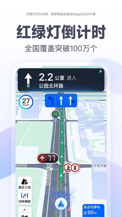 国庆本地生活大考：高德猛冲，百度地图为何“沉默”？