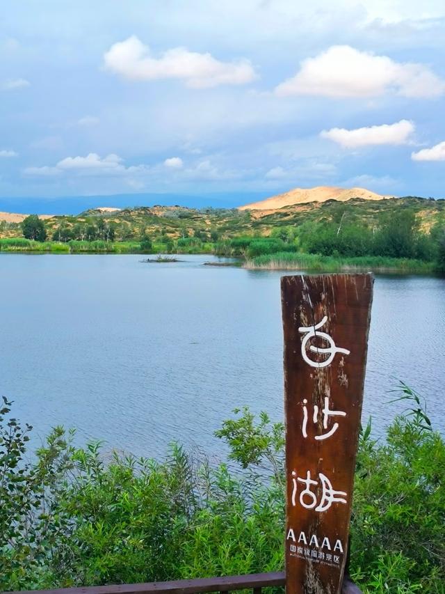 世界上只有中国新疆阿勒泰地区才有的全球 “独一无二的8大奇景”