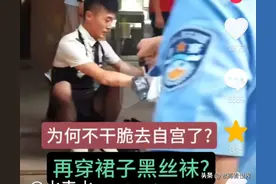 闹大了!男子穿丝袜在金店门口直播，警察怒斥其离开，评论区炸锅!图片