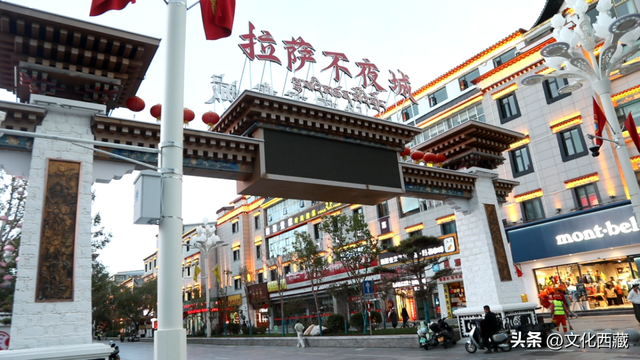 游客注意！“拉萨不夜城”又有新变化！