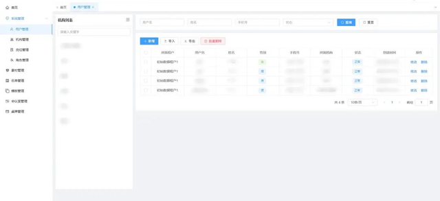 超1000家企事业单位的选择！办公无纸化显示服务“节”尽所能