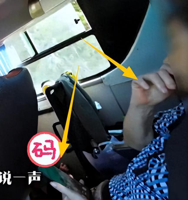 湖北小伙报老年旅行团，大妈在车上当众大便，全车被熏得捂鼻干呕