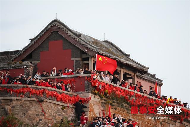 泰山之巅气象万千 游客祝福祖国繁荣昌盛、国泰民安