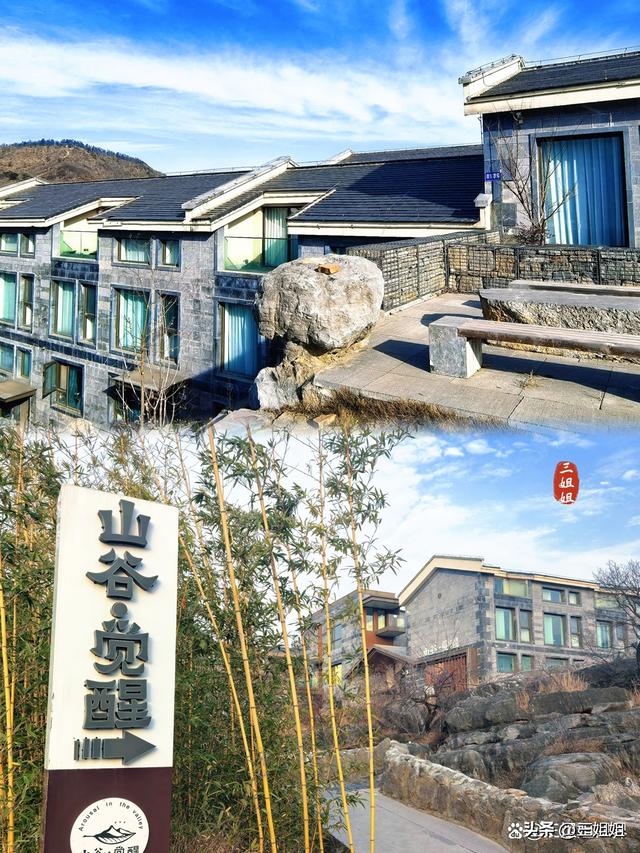 郑州出发，再访藏在嵩山大峡谷里的治愈民宿