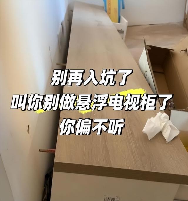 建议大家：不管房子多大，客厅一定坚持“5不装”，真不是迷信