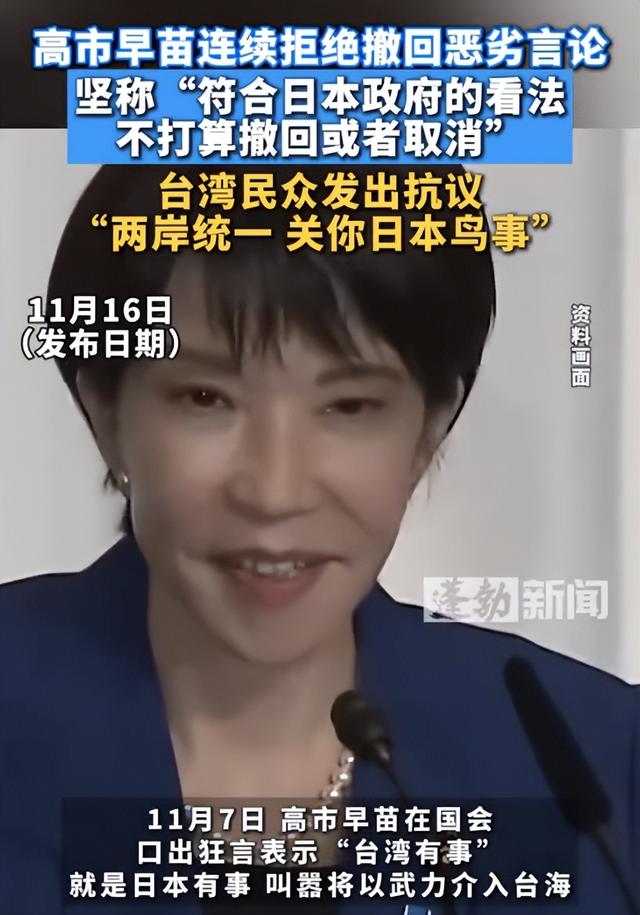 中国准备打一场反侵略战争，解放军发文，不会保证日本本土的安全