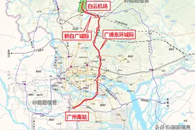 逆天，广州正在白云机场与广州南站之间修建4条直达轨道图片
