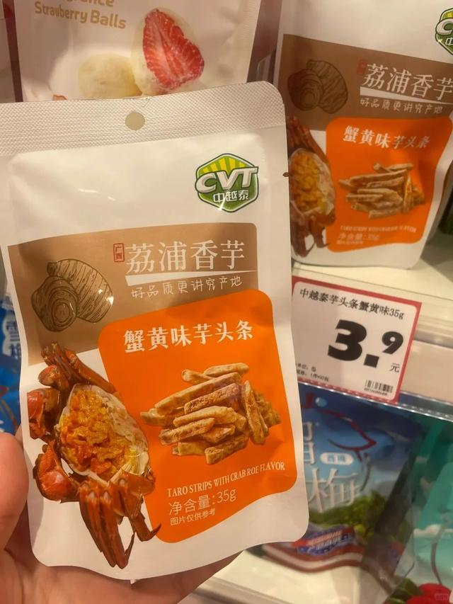 “赵一鸣”什么值得买？！这几样零食只要不下架，我必无限回购！