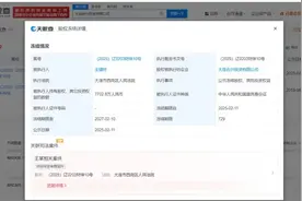 王健林，开年连卖5座万达广场图片