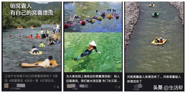避暑旅行迎高峰：热门城市景区游客量趋于饱和停止售票，“窝囊漂流”一天卖出门票近40万元
