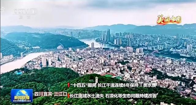 庆中秋双节假期盘点：文旅盛宴绘就团圆画卷