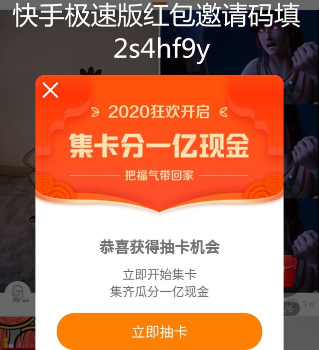 为啥很多APP额外搞一个极速版给用户送钱？背后流量密码你想不到