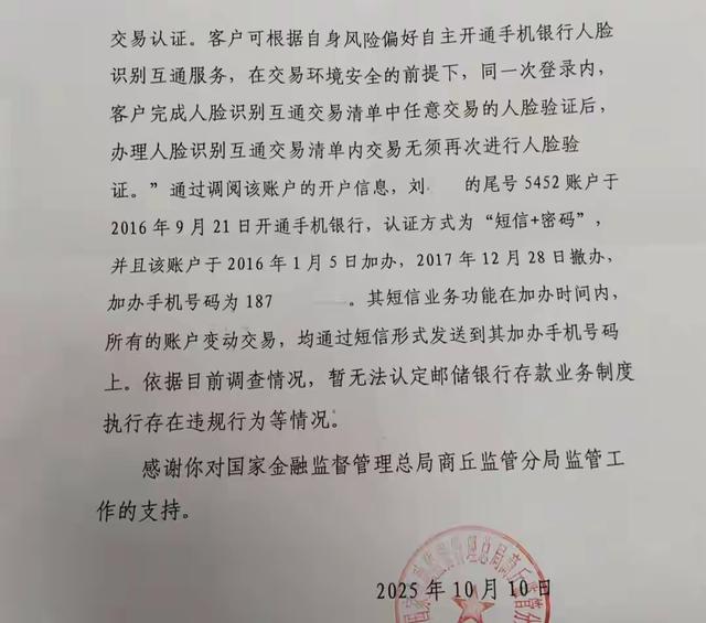 涉案3000多万的36岁银行女经理和丈夫自尽了，只留下一对幼女