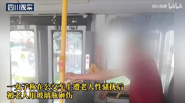 诬告80岁老人性骚扰后续：官方硬核回应，女方发声，恶心一幕发生