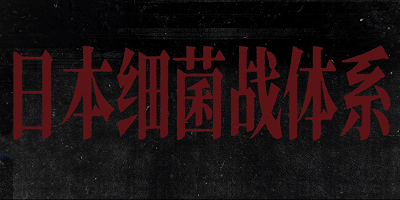 《反人类暴行》涨到8.7，年度剧王实至名归